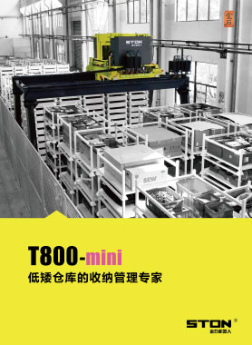 T800mini畫(huà)冊(cè)